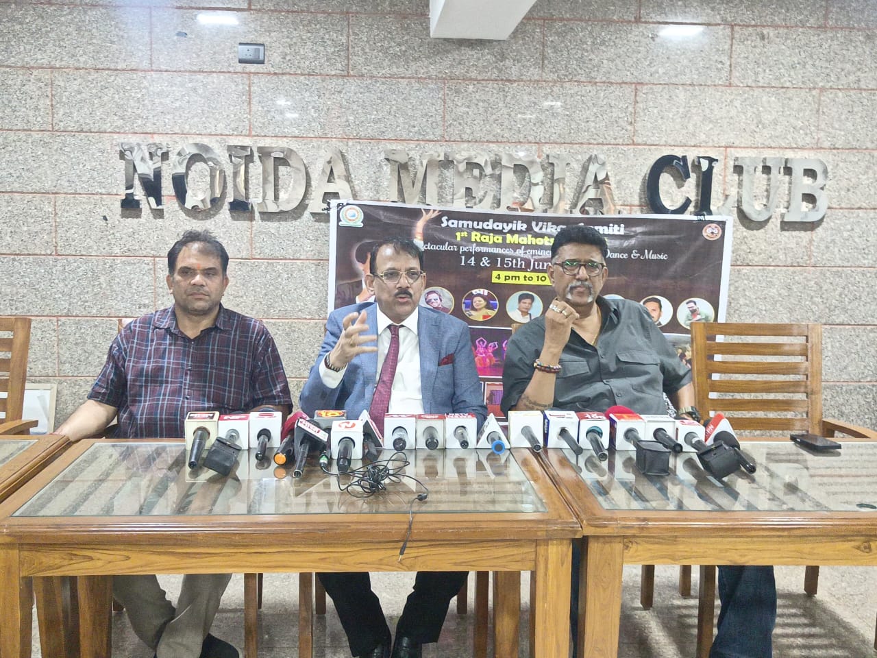 raja-mahotsav-2025